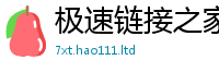 2025最新免费资料大全由2025年天天彩资料大全图片